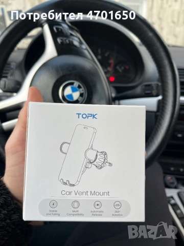 Чисто нова автоматична стойка за телефон за кола-в опаковка