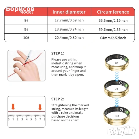 Smart ring R11(gold 8), снимка 3 - Смарт гривни - 55145770