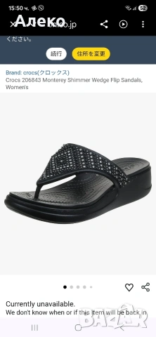 Crocs дамски чехли 38- 39 номер. , снимка 3 - Чехли - 55061038