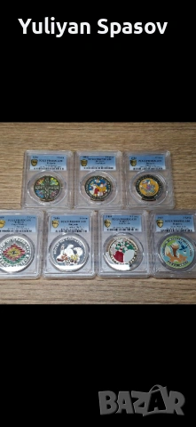 БНБ цветни монети 