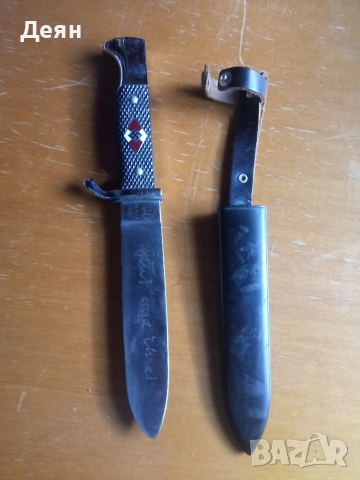 Немски ножове от 30 те години , снимка 6 - Антикварни и старинни предмети - 54148072