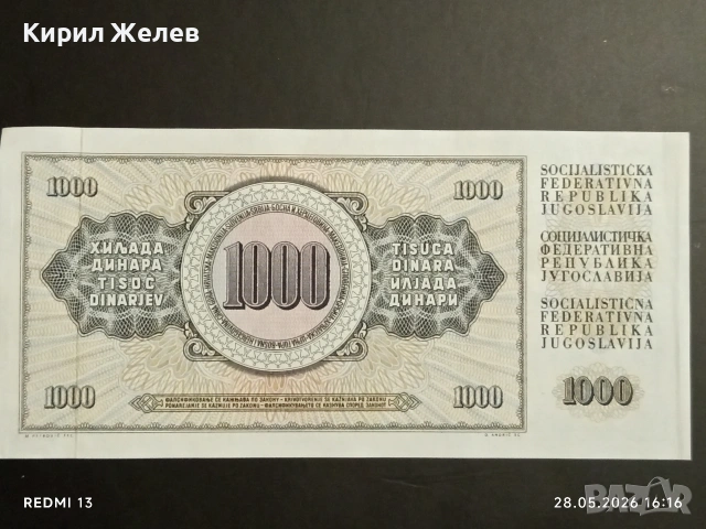 Лот банкноти 6 броя КОНГО, ЗАМБИЯ, ЗИМБАБВЕ непрегъвани нови за КОЛЕКЦИЯ 45377, снимка 13 - Нумизматика и бонистика - 54700872