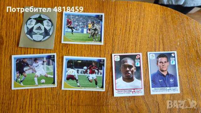 Panini стикери Champions League 2008/2009 сезон