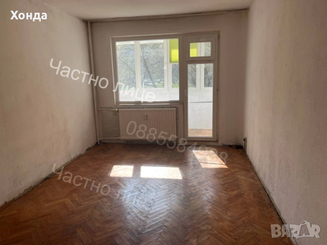 Продавам апартамент