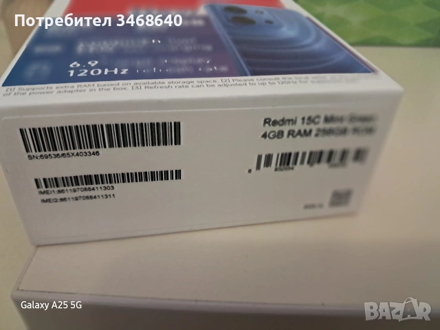 Продавам телефон Redmi 15c /Нов/, снимка 3 - Xiaomi - 54321836