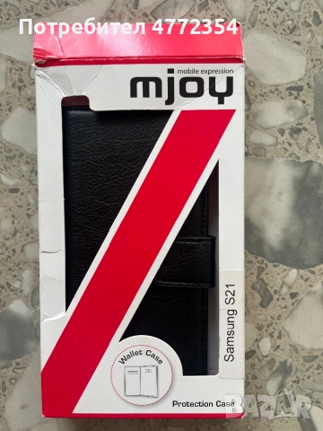 Кейсове за Samsung s21, снимка 5 - Други - 54386206