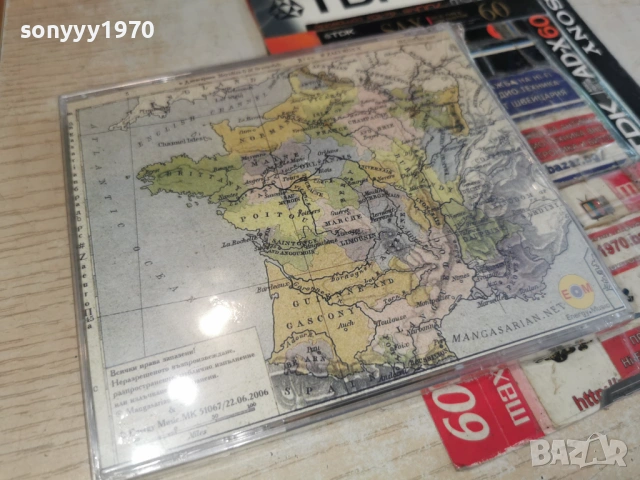 БРАТЯ МАНГАСАРЯН-NEW CD В ЦЕЛОФАН 0406261556H1E5RR, снимка 2 - CD дискове - 54779621