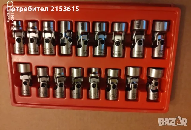 NAPA 3/8 17 броя MM AF вложки кардан камъни комплект, снимка 3 - Гедорета - 55405832