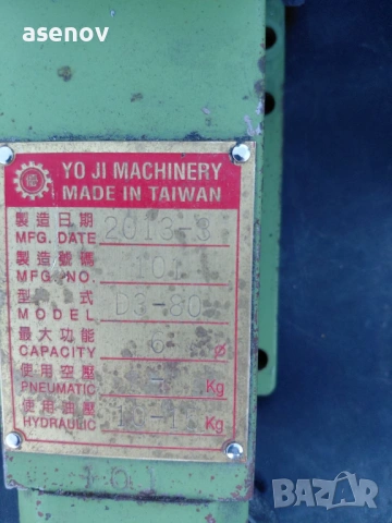 бормашина, снимка 3 - Бормашини - 54113948