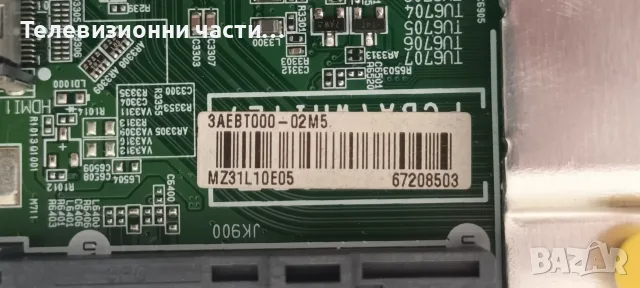 LG 43UQ75003LF със счупен екран HC430DQG-ABXLA-A1B5/EAX69830902(1.1) 3AEBT000-02M5/EAX68304102(1.0), снимка 13 - Части и Платки - 55401825