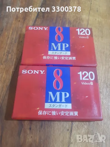 касети soni video8mp 120