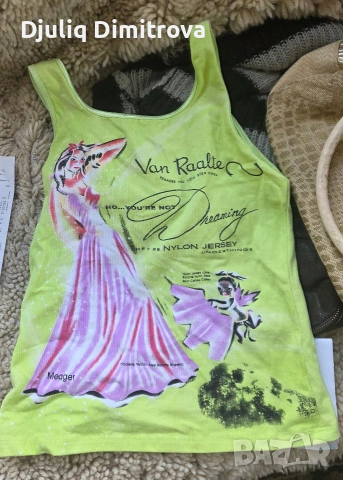 летен потник