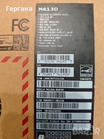 лаптоп ASUS VivoBook, снимка 8 - Лаптопи за работа - 54988593