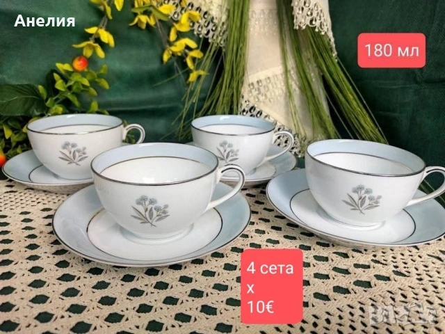 Noritake Япония фин костен порцелан 
