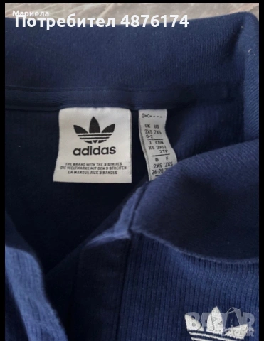 Adidas original топ, снимка 3 - Потници - 55163858
