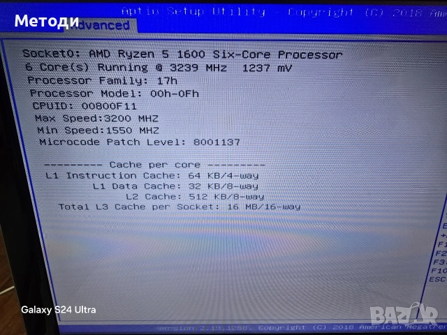Бюджетен компютър за игри - AMD Ryzen 5 / 16 GB RAM / Sapphire RX 570, снимка 5 - Геймърски - 54544113