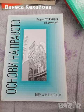 Учебници по информатика 
