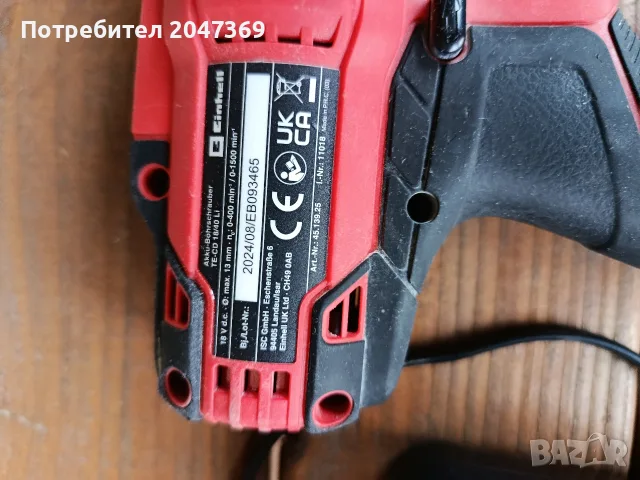 Einhell TE-CD 18/40 Li-Solo Power X-Change, 18 V, 40 Nm, снимка 3 - Винтоверти - 55450436