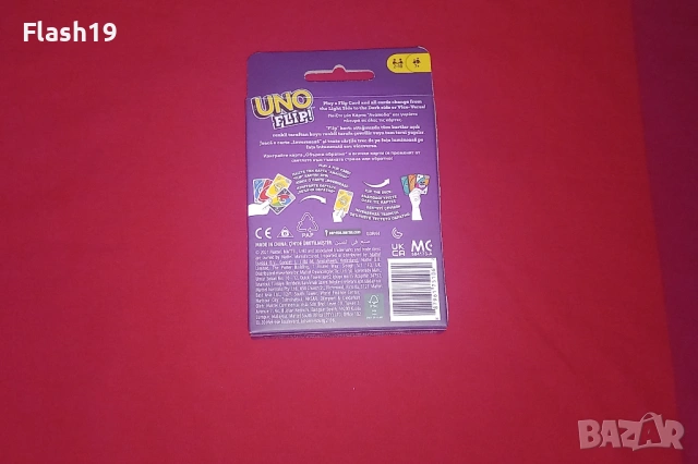⭐ Карти за игра UNO Flip (виж описанието), снимка 2 - Карти за игра - 54897889