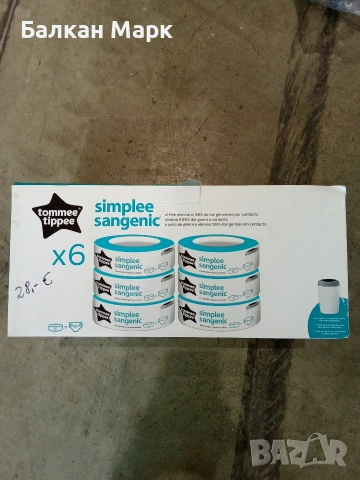 Пълнители за кош за памперси Tommee Tippee Simplee Sangenic (6 броя)