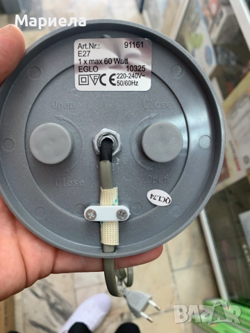 Eglo 91161 - Настолна лампа REBECCA 1xE27/60W/230V Ø 30 см, снимка 6 - Други - 55176528