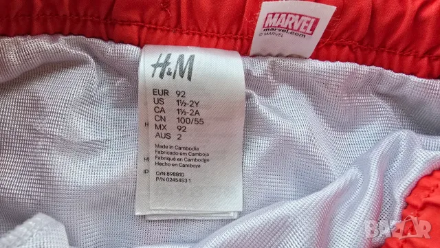 Детски бански H&M размер 92 см. и пончо за плаж, снимка 16 - Бебешки бански - 55498399