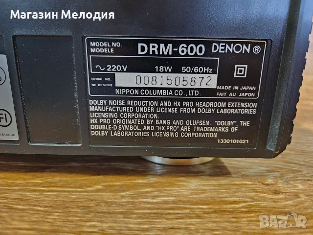 Касетен дек Denon DRM-600 с Dolby HX Pro за ценители, снимка 8 - Декове - 55121919