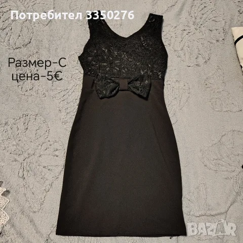 Дамски рокли и пола, снимка 5 - Рокли - 55379733
