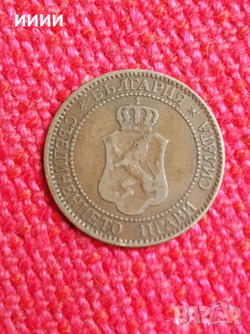 Монета 2 стотинки 1901, снимка 2 - Нумизматика и бонистика - 54489913