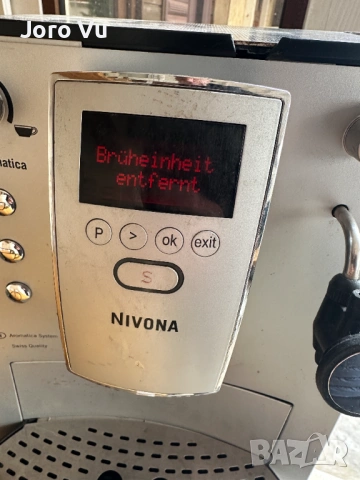 Nivona type 691 - nicr 850 ЧАСТИ, снимка 5 - Кафемашини - 45948798