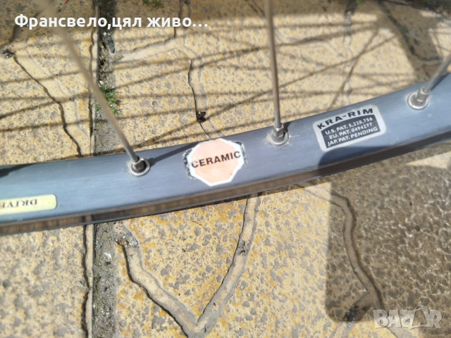 26 цола капла за велосипед колело , снимка 3 - Части за велосипеди - 54188875