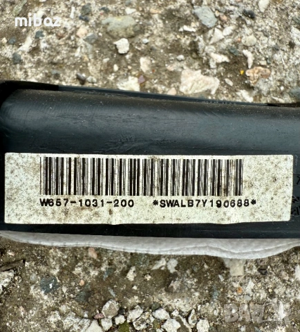 Airbag таван завеса CRV 3 , снимка 3 - Части - 54584479