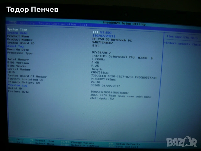 HP 250 G5 - Dual Core, 4 GB RAM, 500 GB HDD, снимка 2 - Лаптопи за дома - 54160775