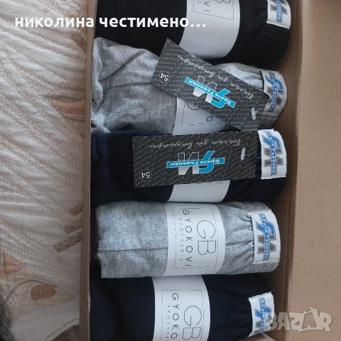 мъжко памучно българско бельо, снимка 8 - Тениски - 54901256
