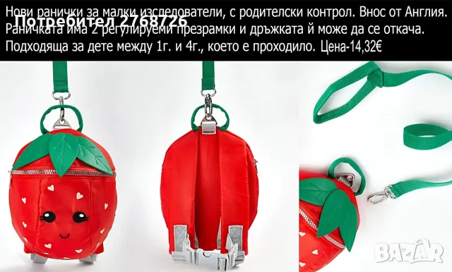 НОВИ ПОДАРЪЧНИ КОМПЛЕКТИ, ПОЧТИ ВСИЧКИ ВНОС ОТ АНГЛИЯ, част3, снимка 10 - Други - 48215799