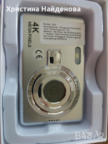 Digital Camera