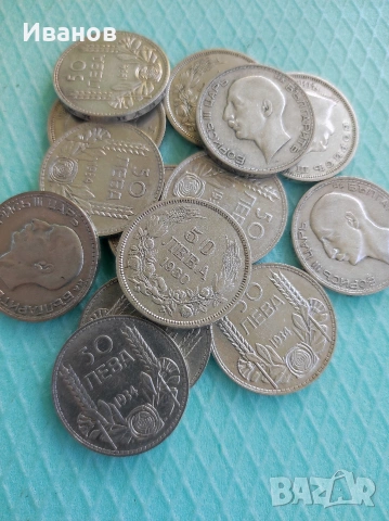 50 лева 1930 година сребърна
