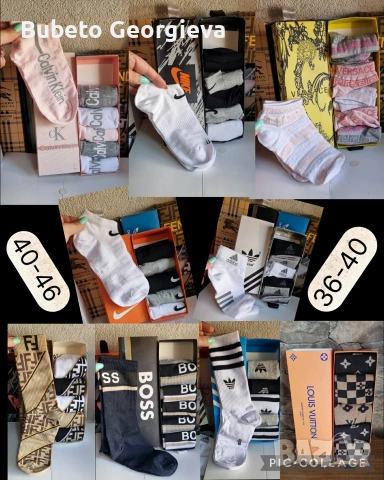 6 чифта спортни чорапи 15€, снимка 4 - Други - 54968083