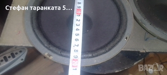 8 инчови басови говорители Phillips за гънки гофри, снимка 4 - Тонколони - 54404860