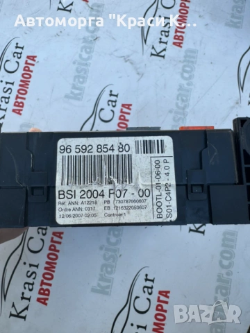 9659285480 BMS БМС модул Peugeot Пежо 207 1.6i, снимка 2 - Части - 54760801