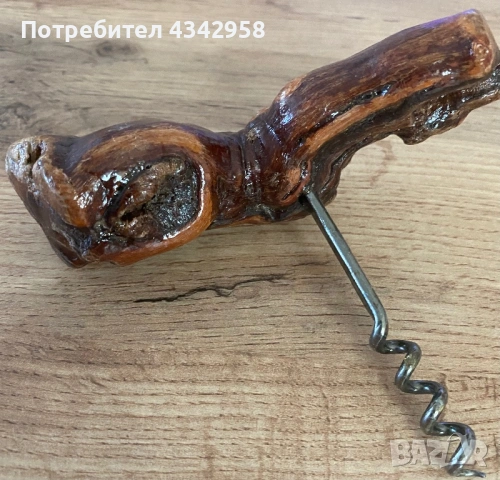 Винтидж дървен тирбушон от лозов корен.Франция.1950–1970 г.
