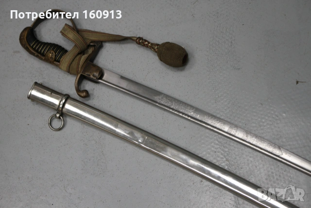 Парадна българска сабя Фердинанд1 "С НАМИ БОГЪ" М1905., снимка 8 - Антикварни и старинни предмети - 54963149