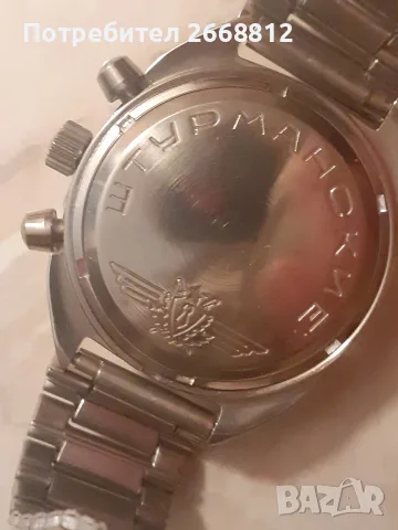 рядък хронограф щурмански , снимка 2 - Мъжки - 55507056