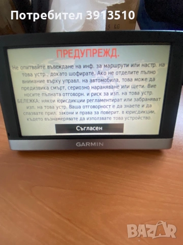 Навигаця garmin, снимка 3 - Garmin - 54674411