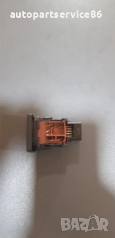 Бутон за отваряне на резервоар за Toyota Avensis 2.0 D4D (2009-2014) 1A88, снимка 2 - Части - 54218980