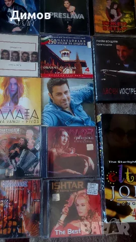 Лот матрични дискове с музика и филми , снимка 3 - CD дискове - 55443379