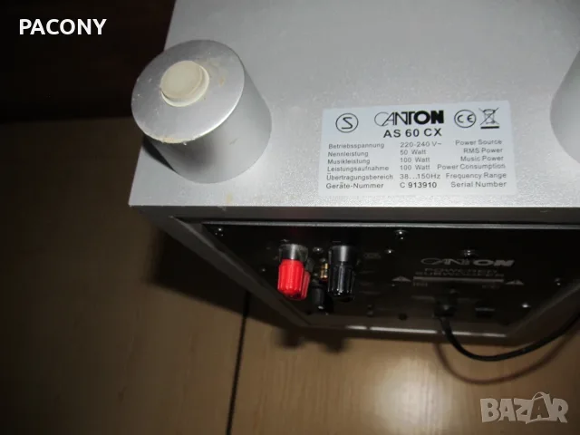 Суббуфер CANTON AS 60 CX , снимка 4 - Тонколони - 55550382