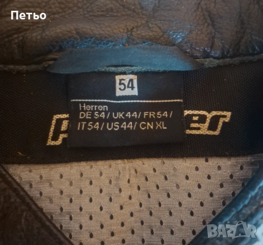 Продавам мото екип Probiker 54, снимка 4 - Други - 54782070