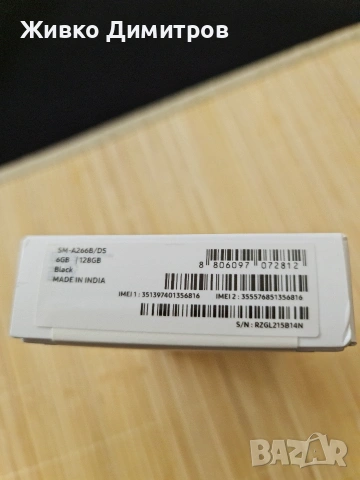 SAMSUNG GALAXY A26 5G, снимка 2 - Samsung - 54503263