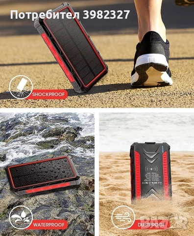 DJROLL® Solar Power Bank- 30000mAh плюс безплатен челник, снимка 5 - Друга електроника - 55139259